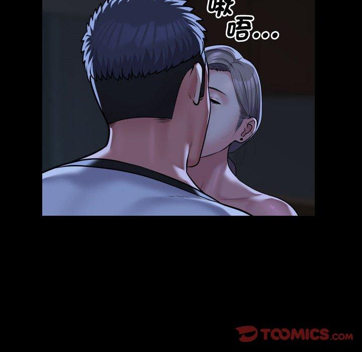 第71话 - 第38.jpg页