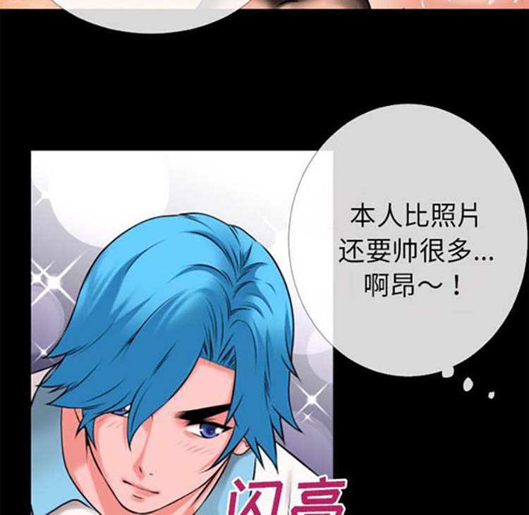 第 38 话 - 第84.jpg页