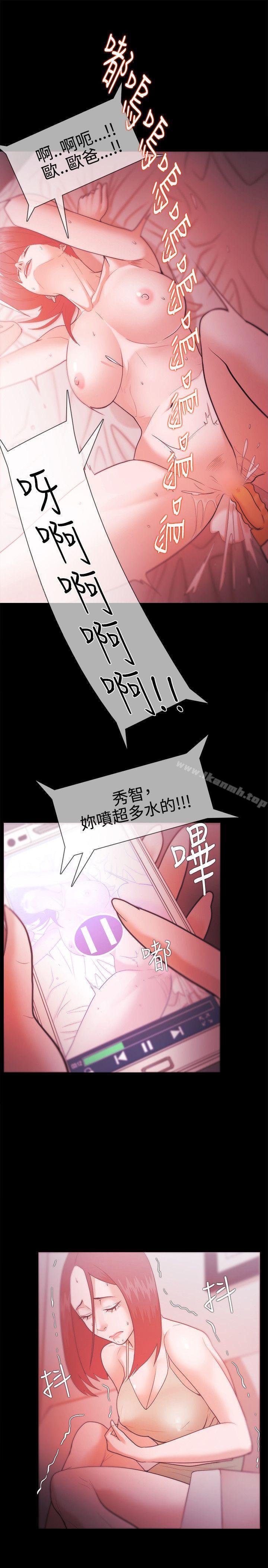 第28话 - 第25.jpg页