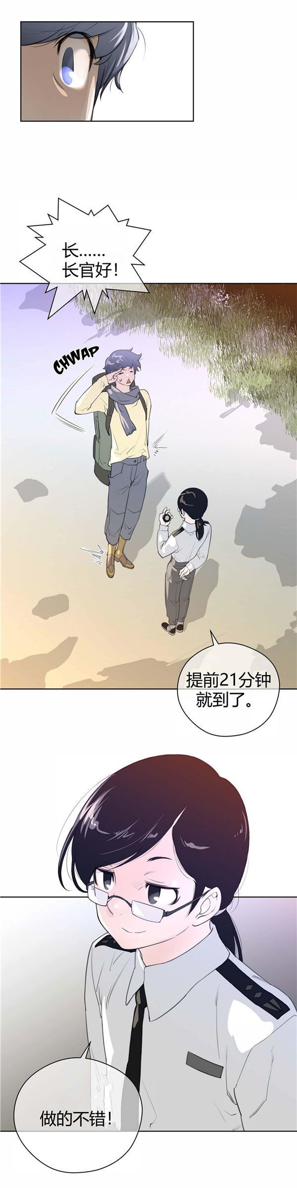 第 8 话 - 第24.jpg页
