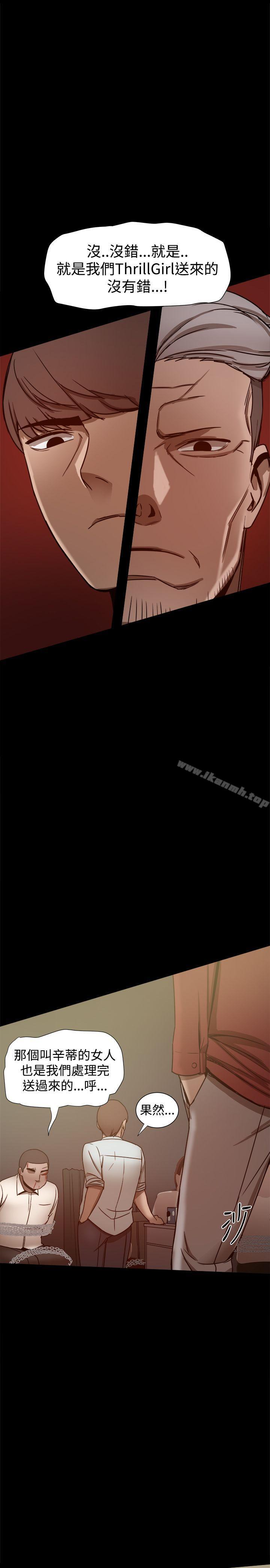 第26话 - 第25.jpg页