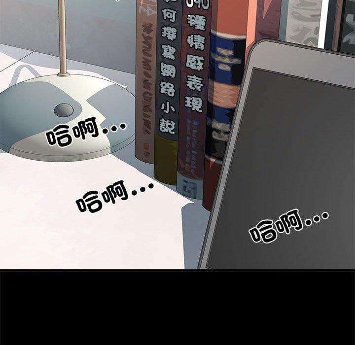 第56话 - 第85.jpg页
