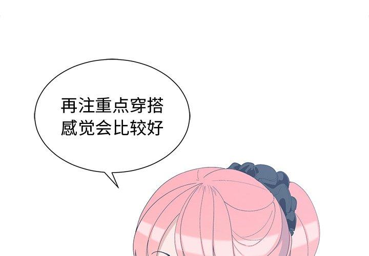 第 8 话 - 第4.jpg页