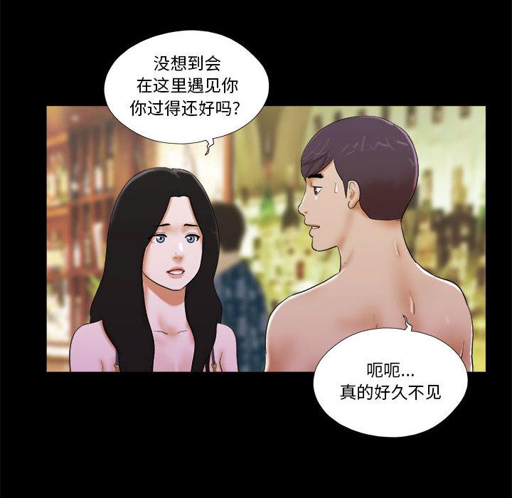 第2话 - 第46.jpg页