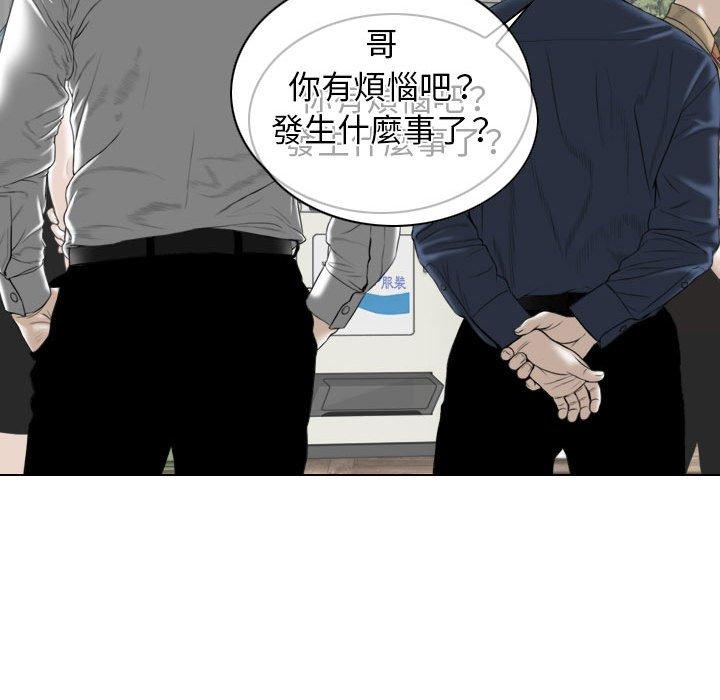 第16話 - 第89.jpg页