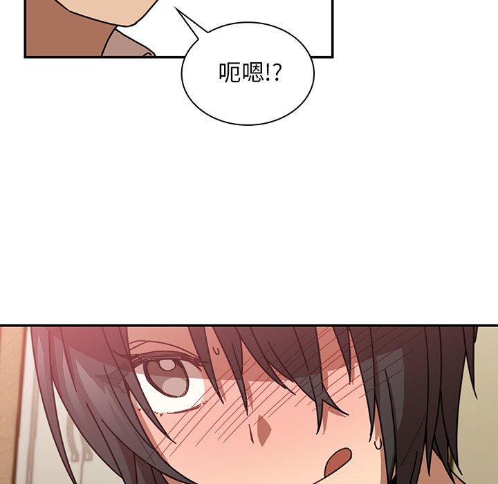 第18话 - 第75.jpg页