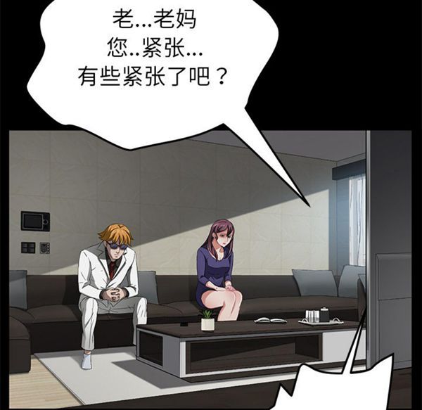 第 33 话 - 第41.jpg页