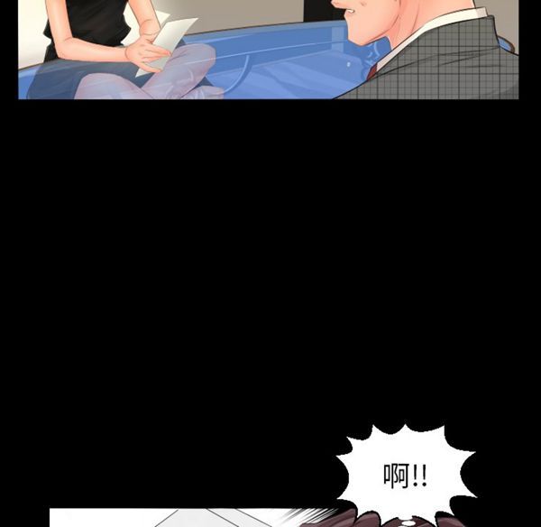 第 3 话 - 第80.jpg页
