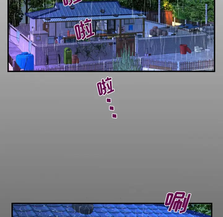 第3話 - 第14.jpg页