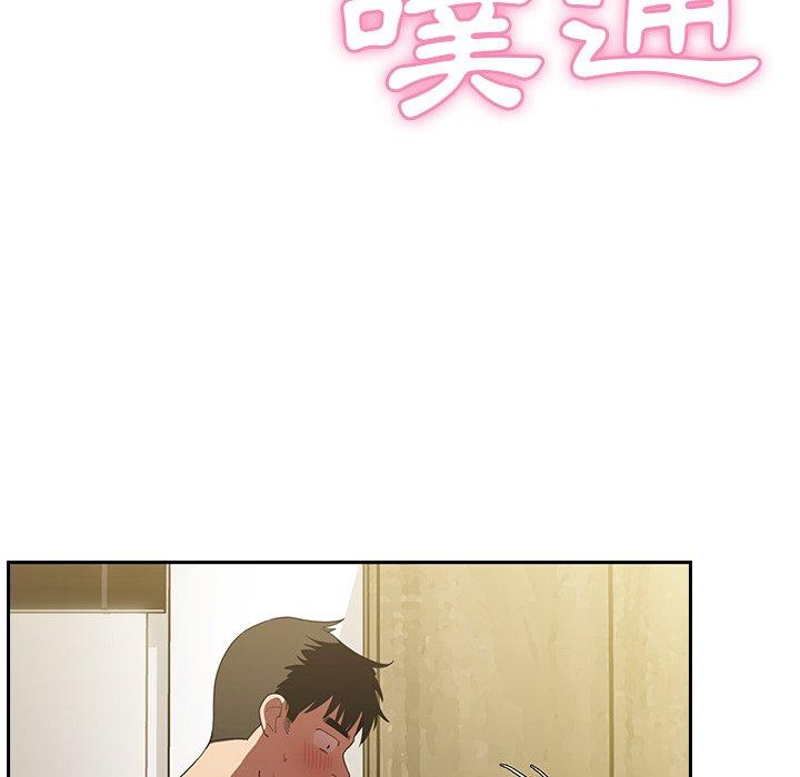 第43话 - 第64.jpg页