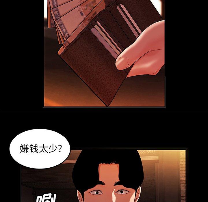 第 31 话 - 第31.jpg页