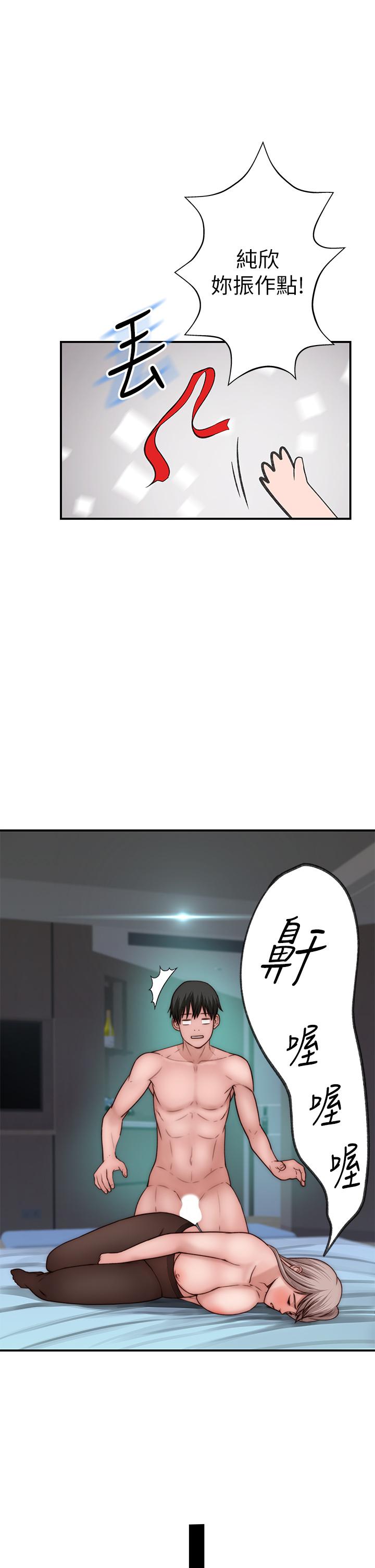 第74话-似曾相似的姿势 - 第38.jpg页