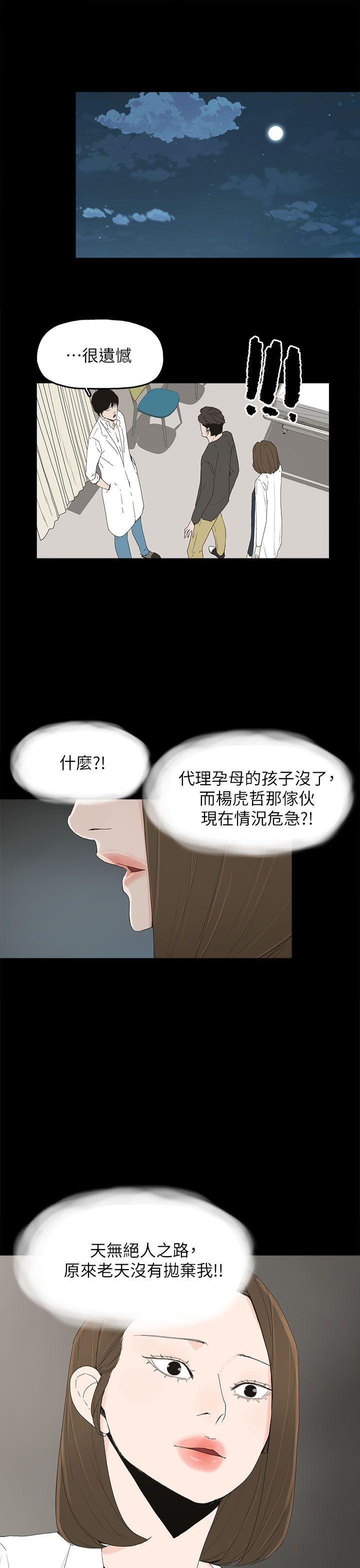 第 50 话 - 第7.jpg页