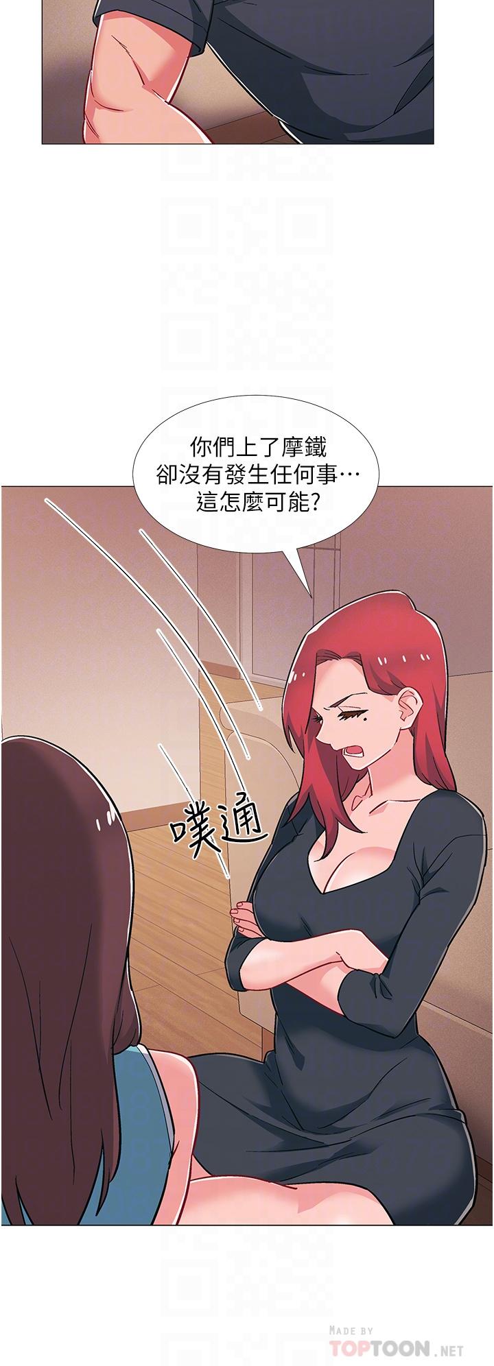 第48話-最終話-離別的時刻 - 第18.jpg页