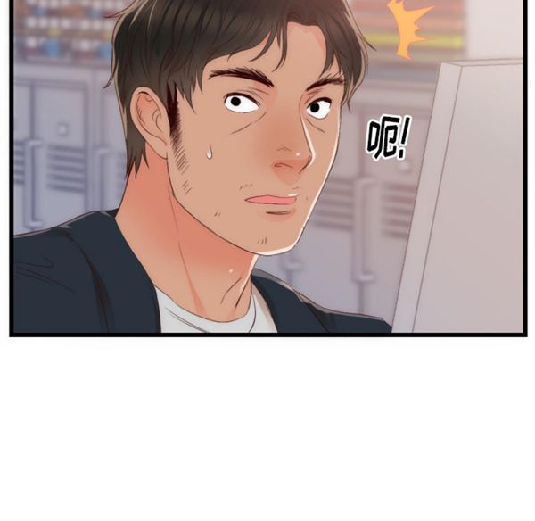 第 25 话 - 第14.jpg页