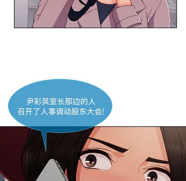 第 32 话 - 第21.jpg页