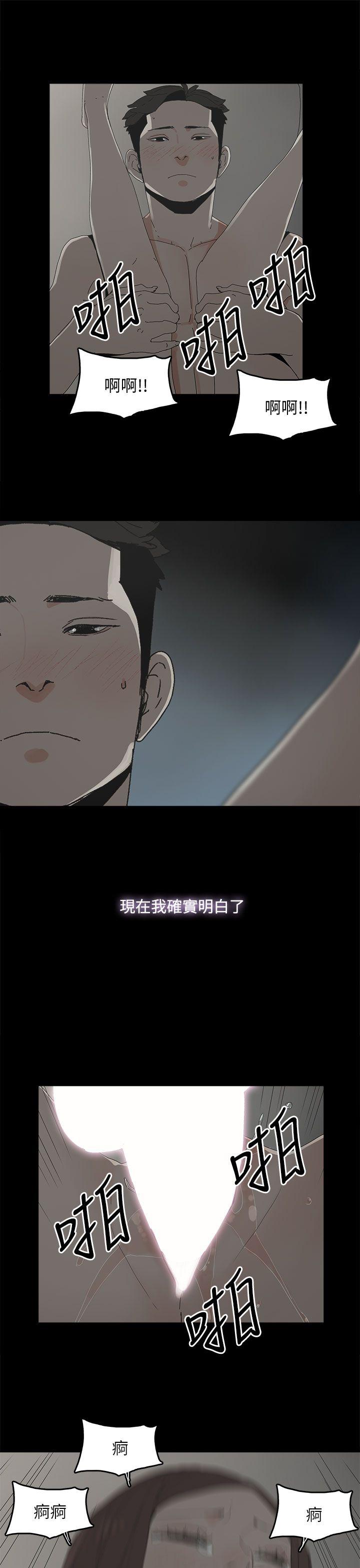 第 36 话 - 第18.jpg页