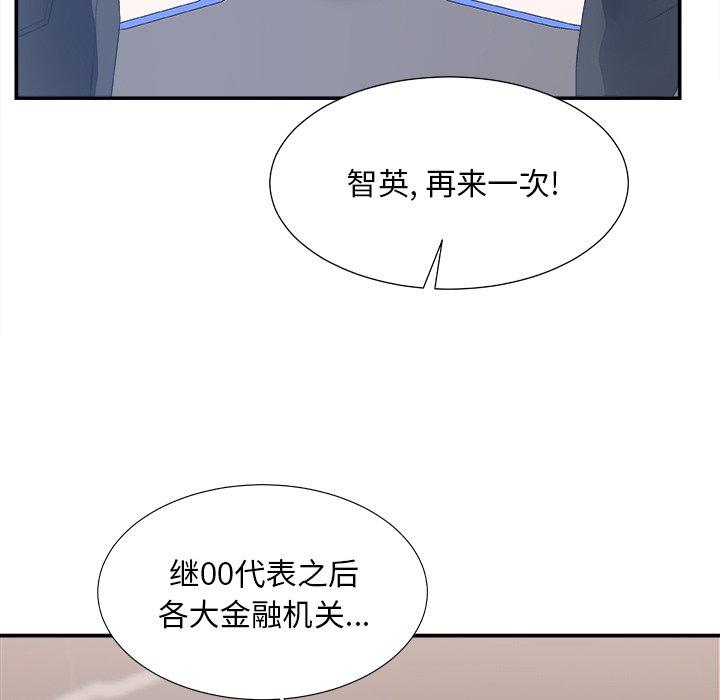 第 24 话 - 第5.jpg页