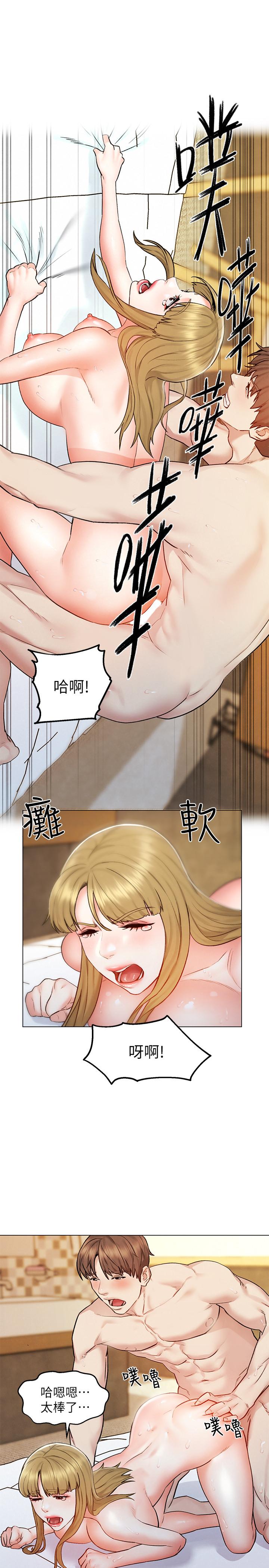 第6話-好東西要和好朋友分享 - 第24.jpg页