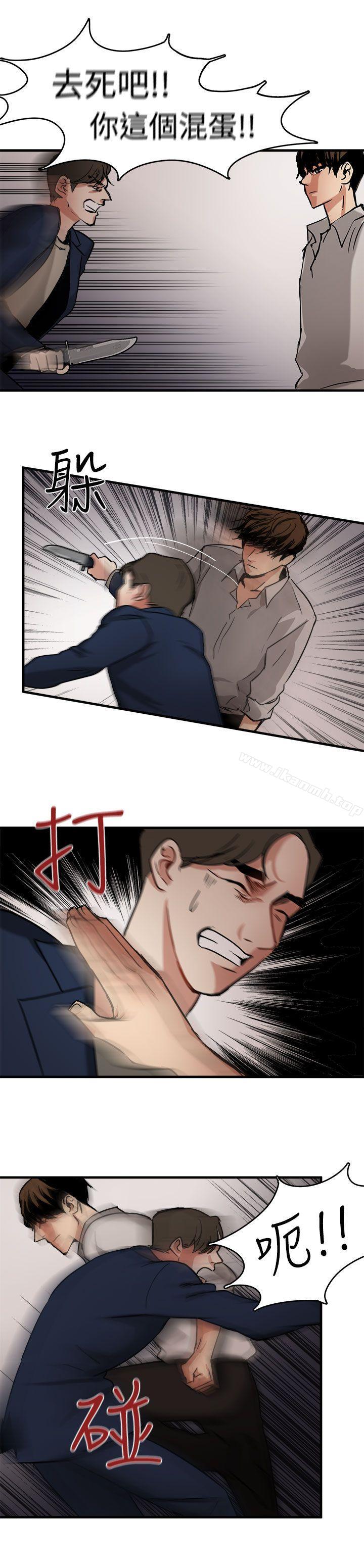 第5话 - 第15.jpg页
