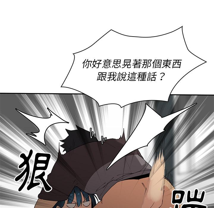 第2话 - 第24.jpg页