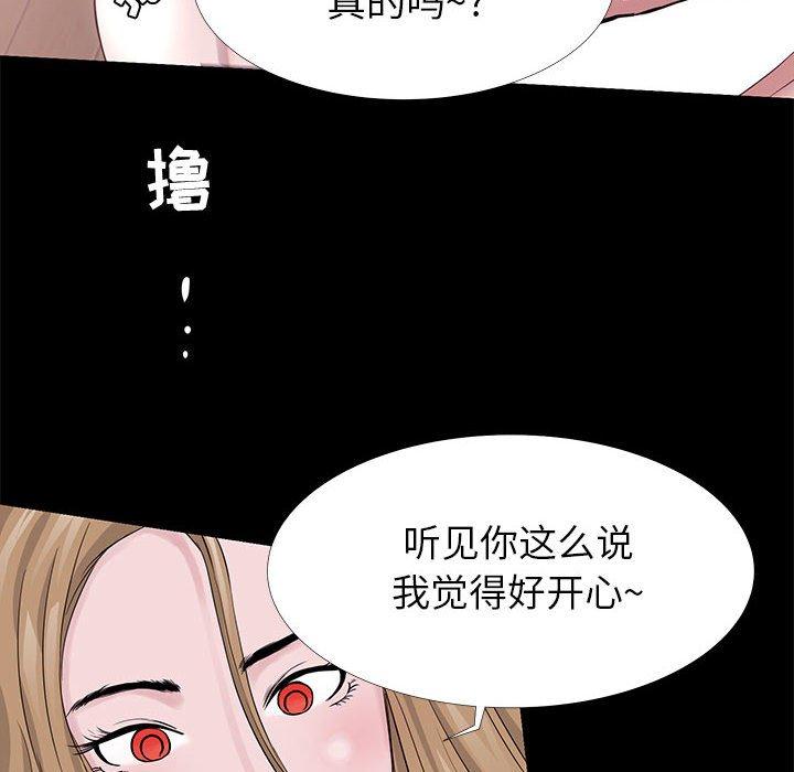 第 4 话 - 第30.jpg页