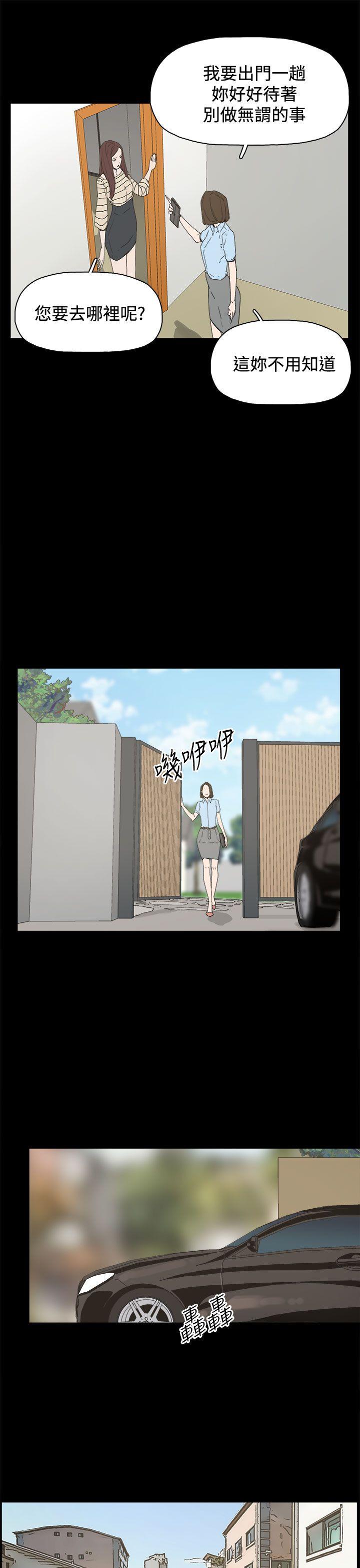 第 19 话 - 第17.jpg页