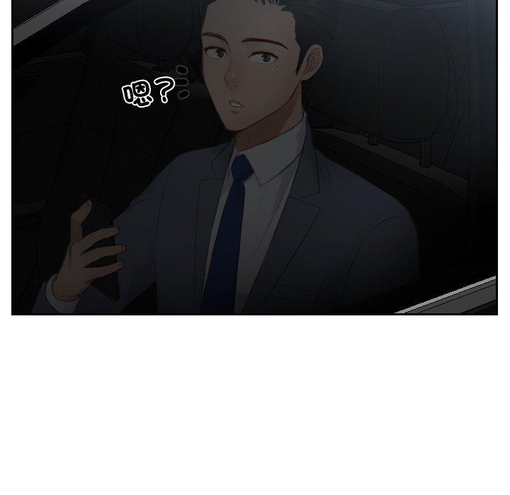 第13话 - 第75.jpg页