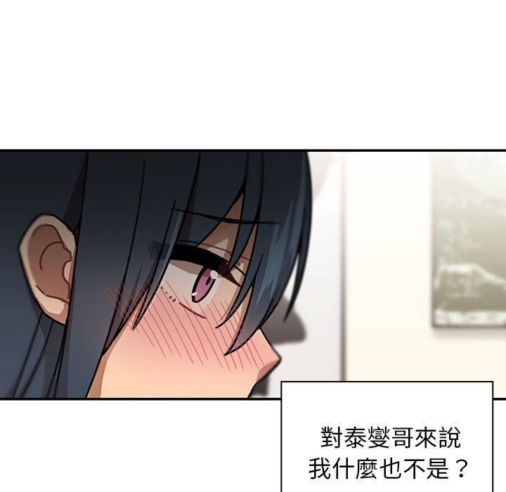 第8话 - 第47.jpg页