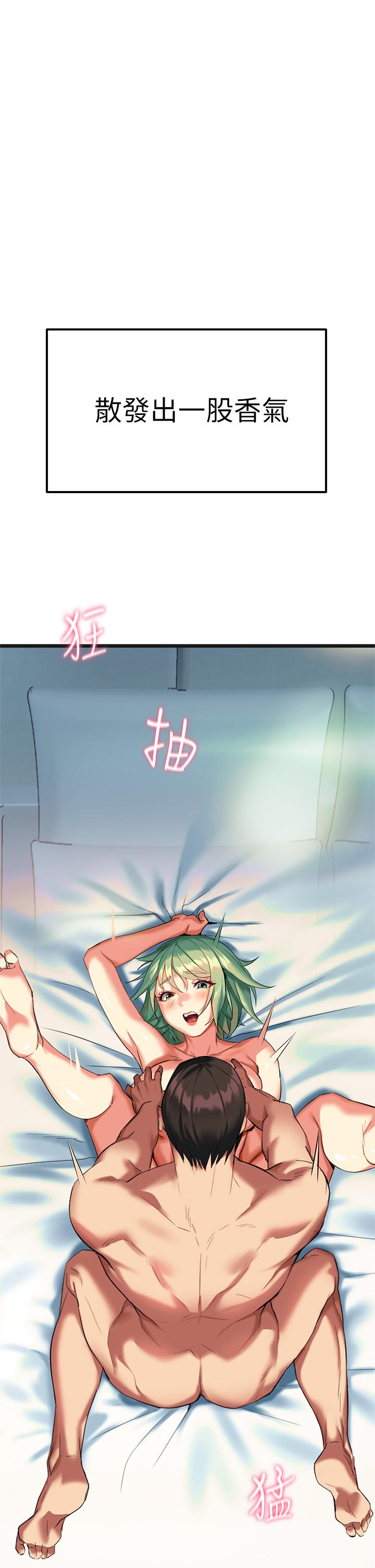 第5話-隨便插一下都超有感 - 第7.jpg页