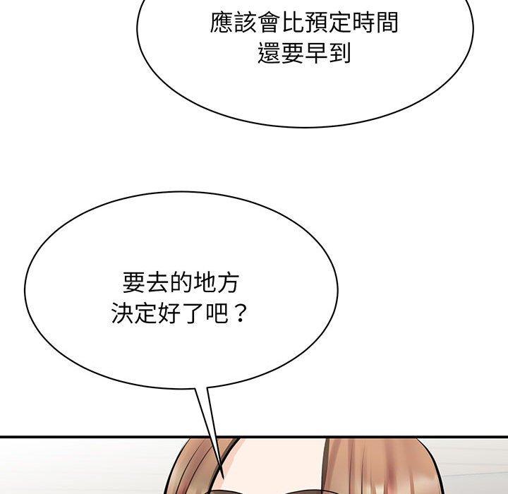 第11话 - 第22.jpg页