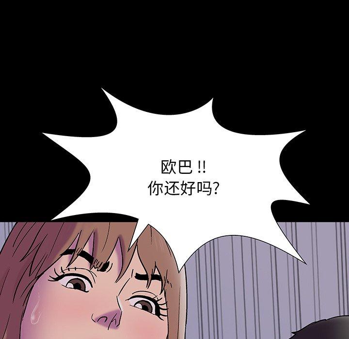 第144话 - 第41.jpg页