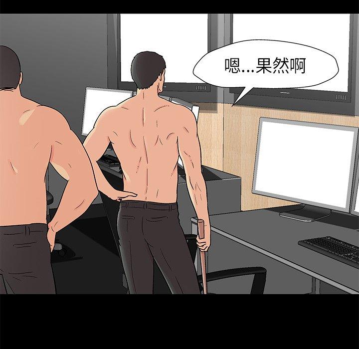 第159话 - 第19.jpg页