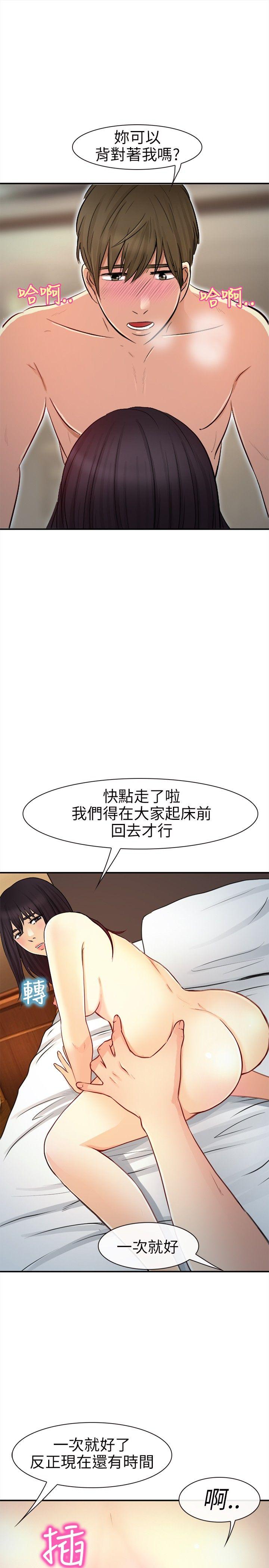 第 19 话