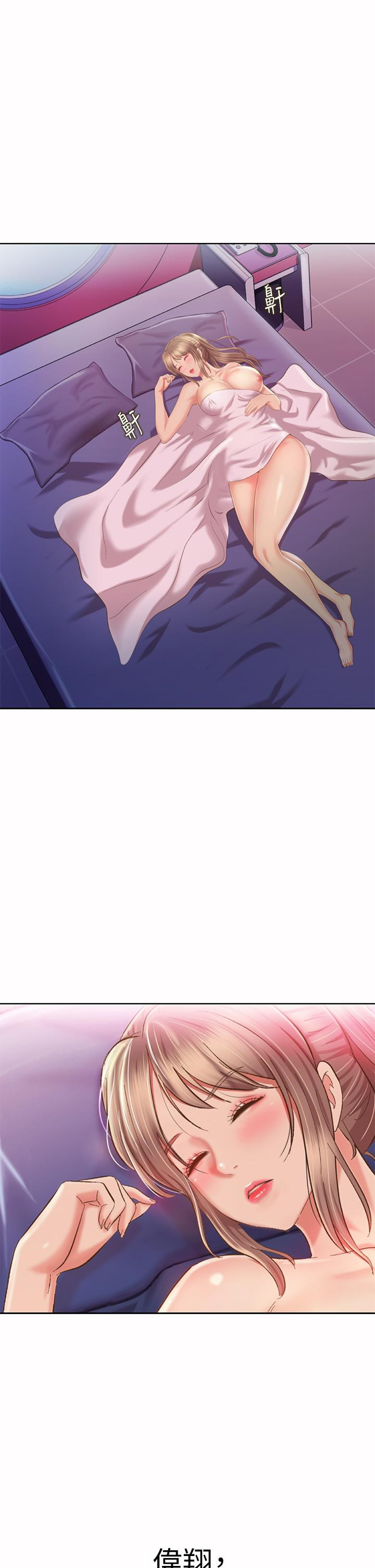 第55話-你自己騎上來吧 - 第74.jpg页