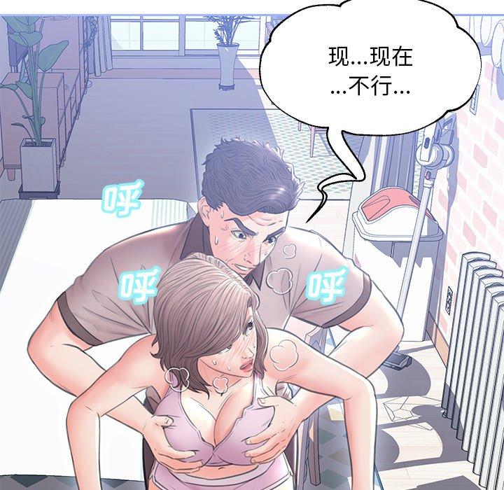 第 25 话 - 第108.jpg页
