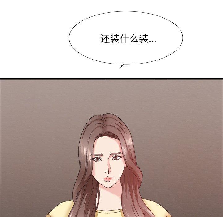 第 39 话 - 第94.jpg页