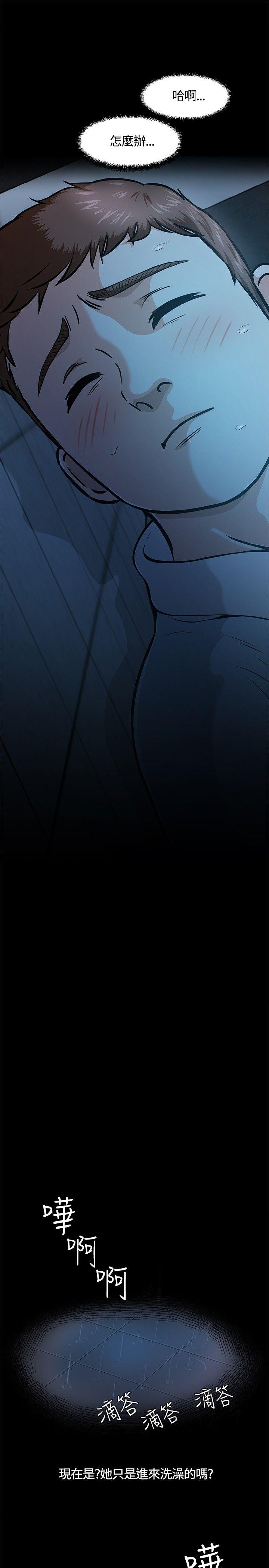 第 10 话 - 第16.jpg页