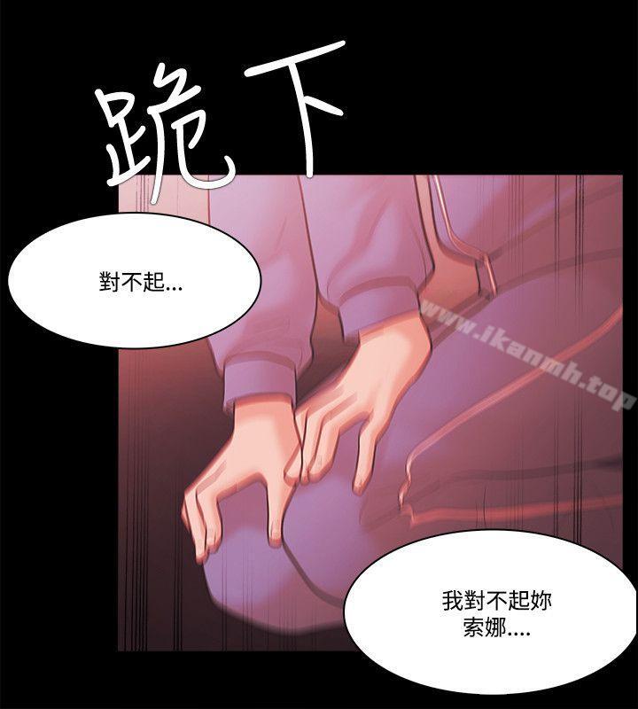 第56话 - 第25.jpg页