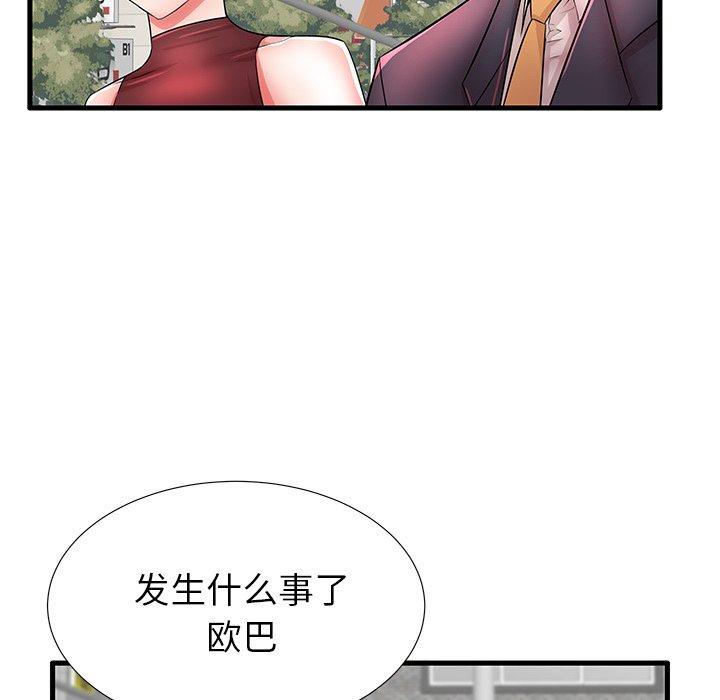 第29话 - 第23.jpg页