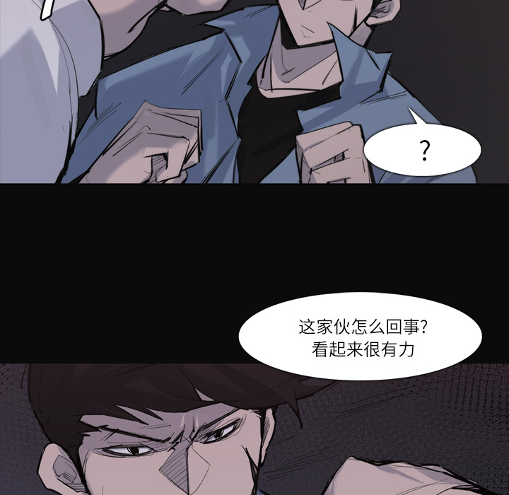 第 27 话 - 第48.jpg页