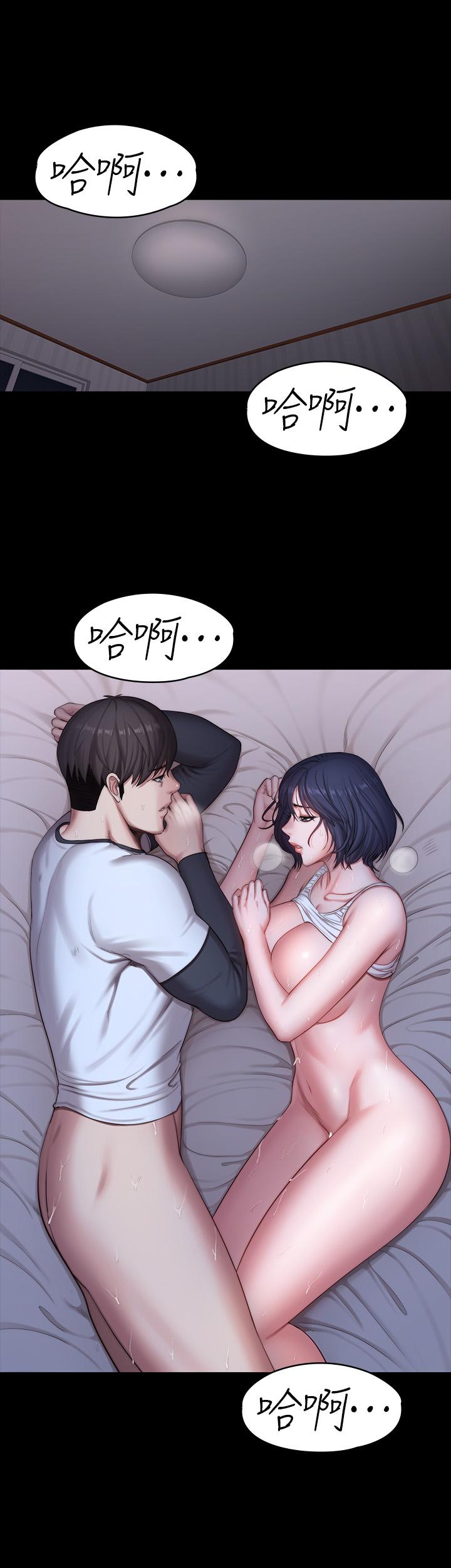 第87話-全身顫抖的俐雅 - 第1.jpg页