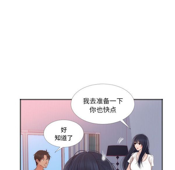 第 22 话 - 第29.jpg页
