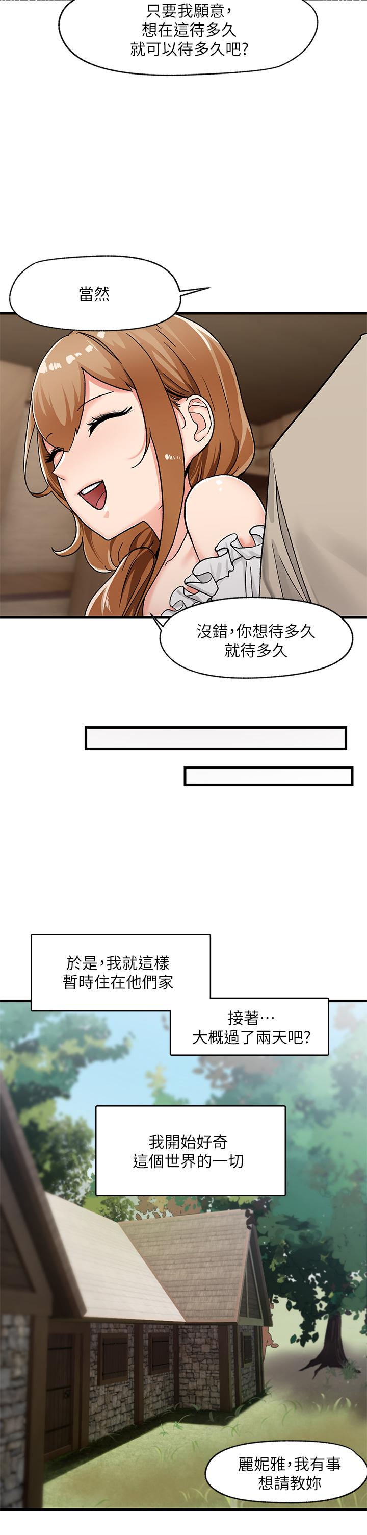 第2話-催眠性感人妻 - 第22.jpg页