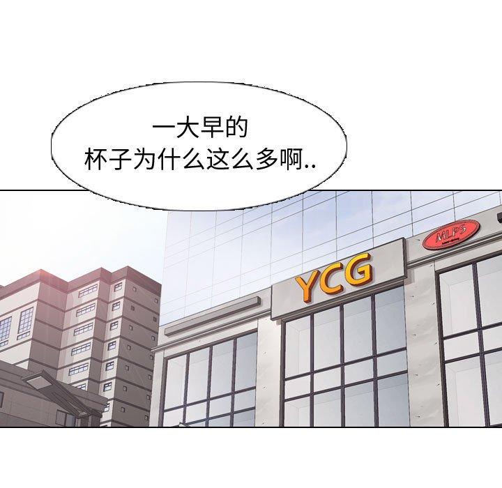 第 4 话 - 第107.jpg页