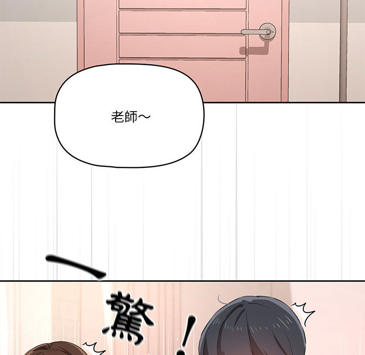 第2話 - 第91.jpg页