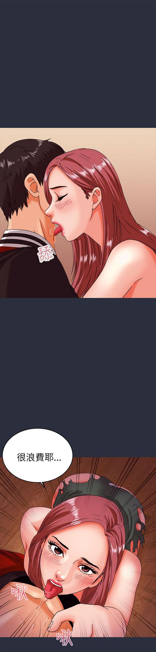 第 15 话