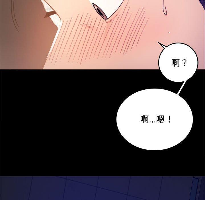 第2话 - 第29.jpg页