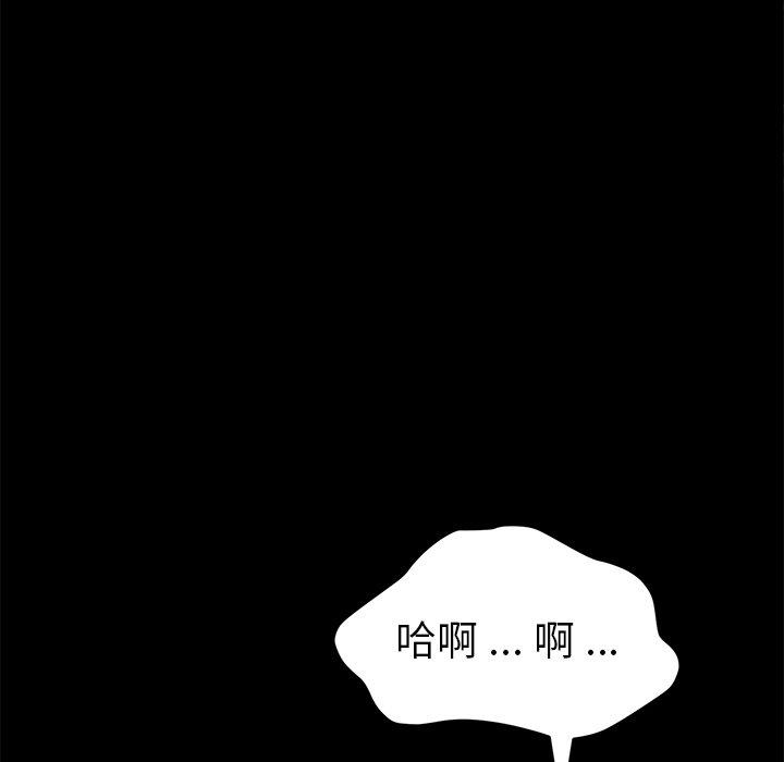 第46话 - 第48.jpg页