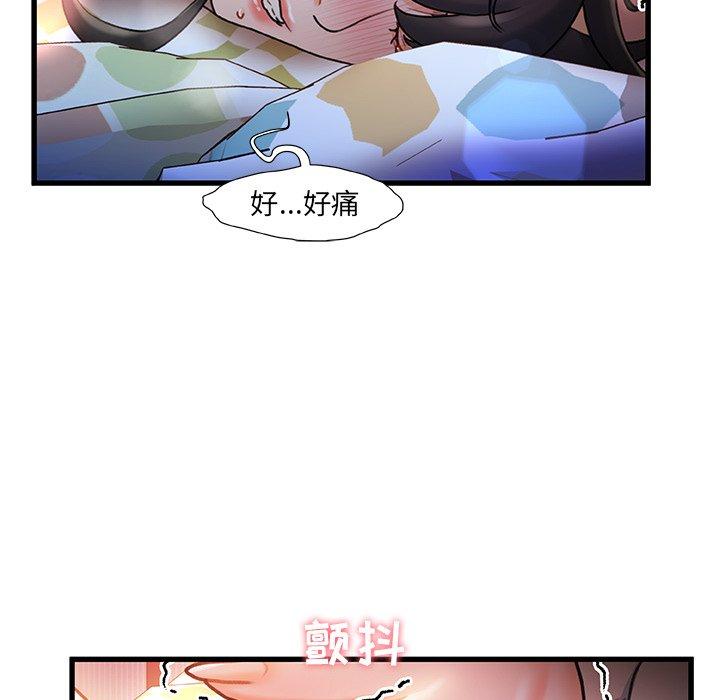 第 11 话 - 第109.jpg页